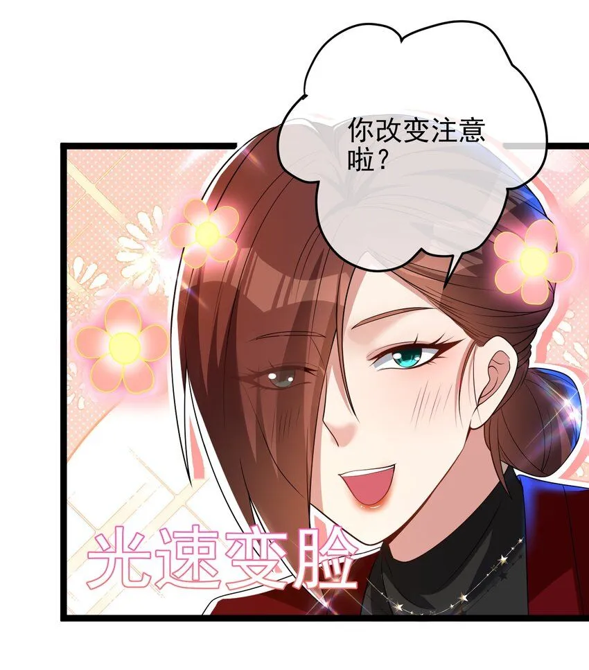 27 吉时已到14