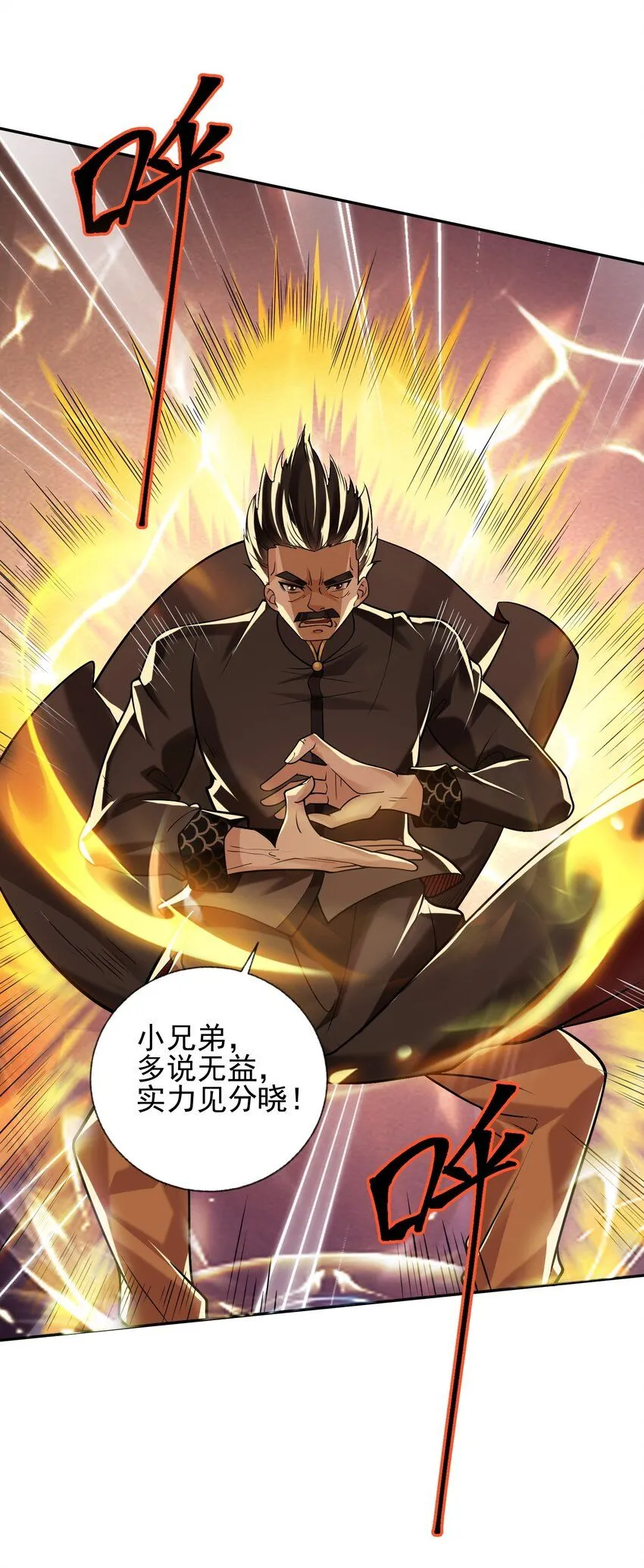 05 人靠衣装马靠鞍31