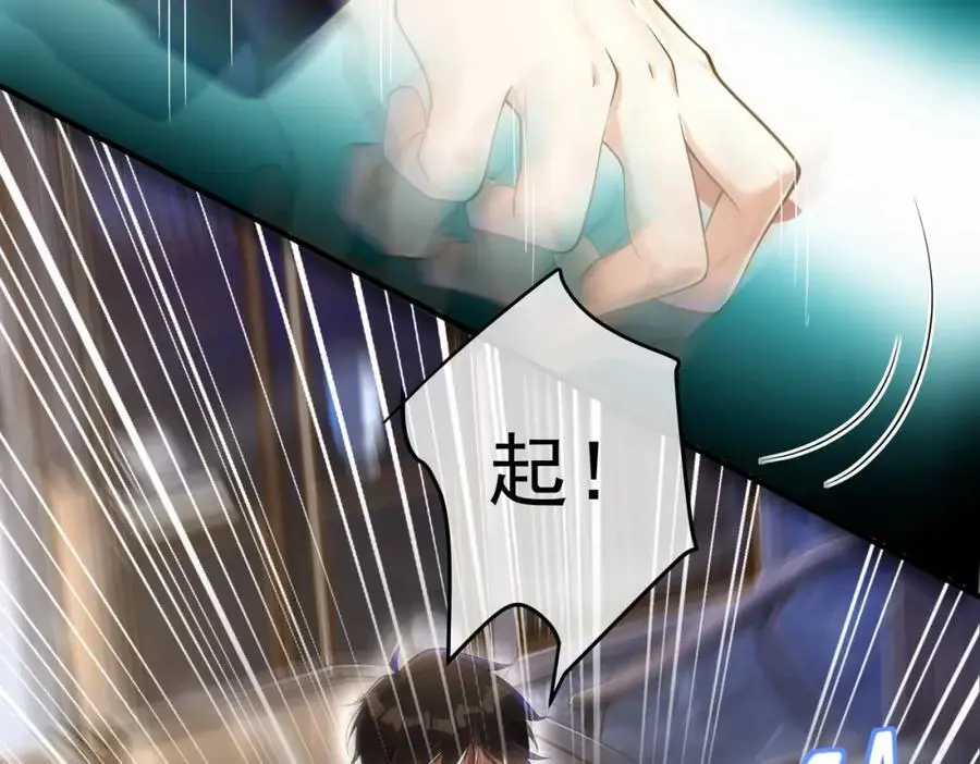 30 交易破裂98
