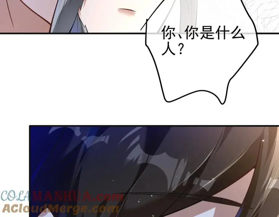 53 骗死人不偿命96