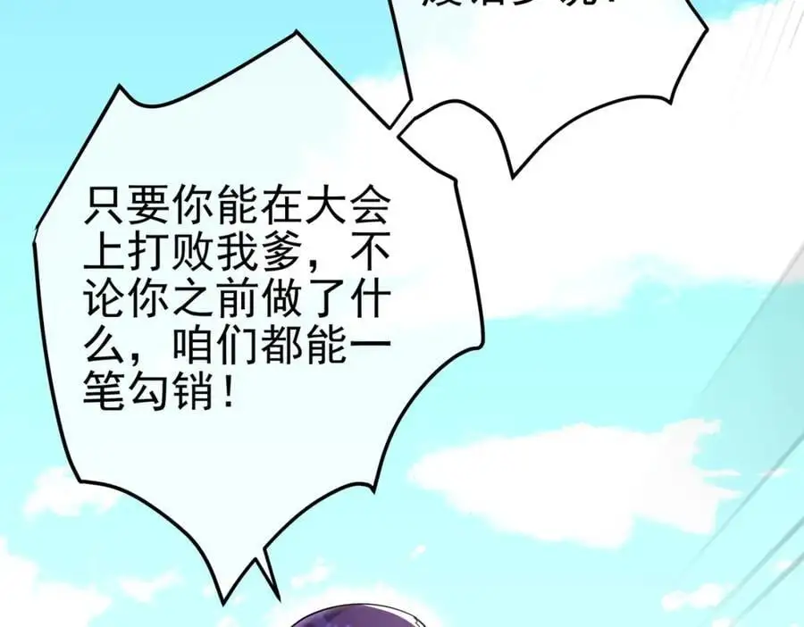 39 出关54