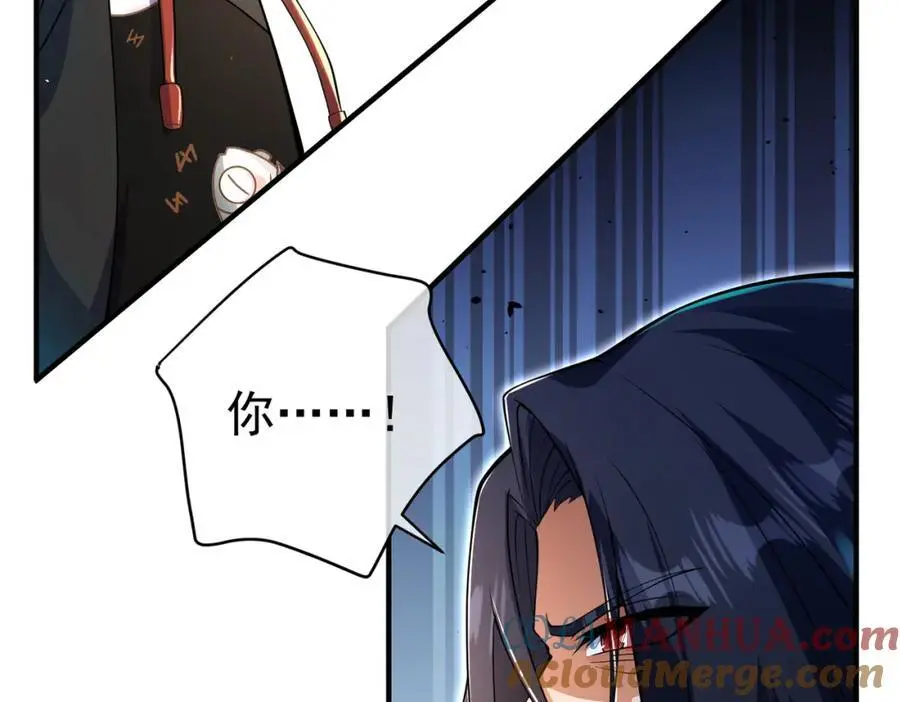 57 秦大师兄80