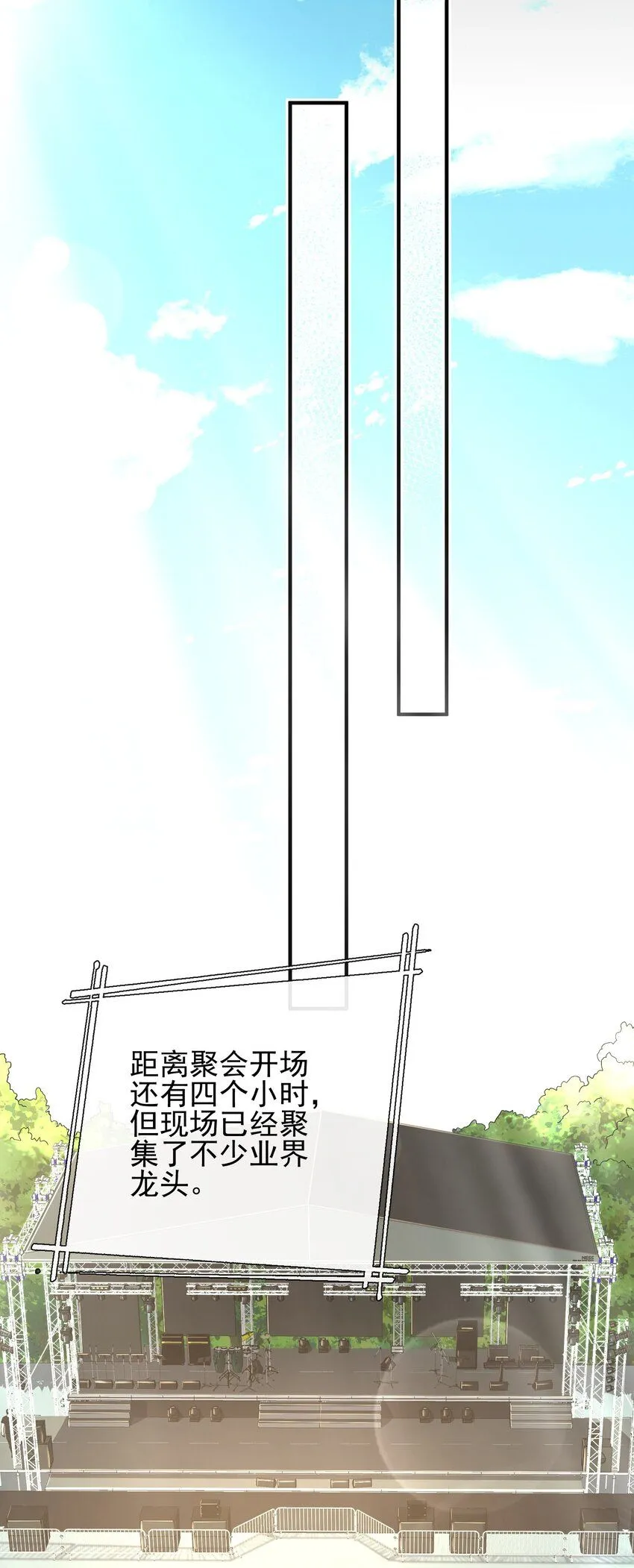 07 黑瘴谜影（上）36
