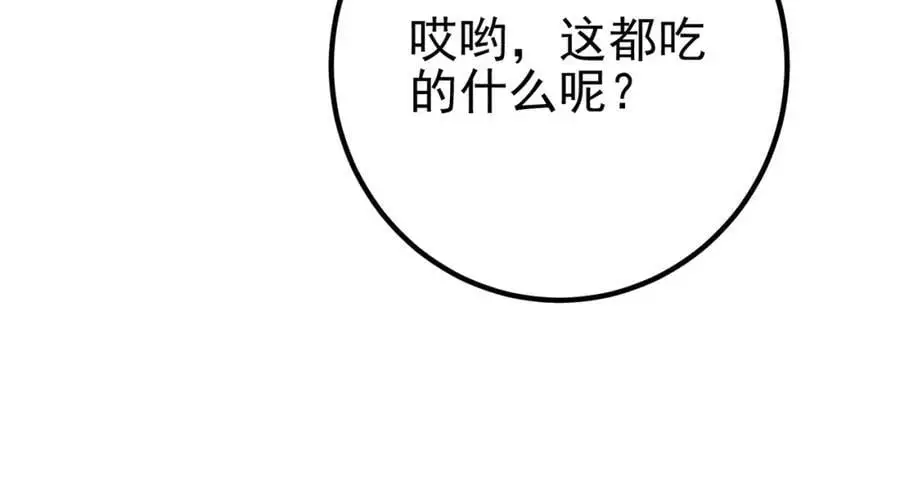 59 快手蝶107