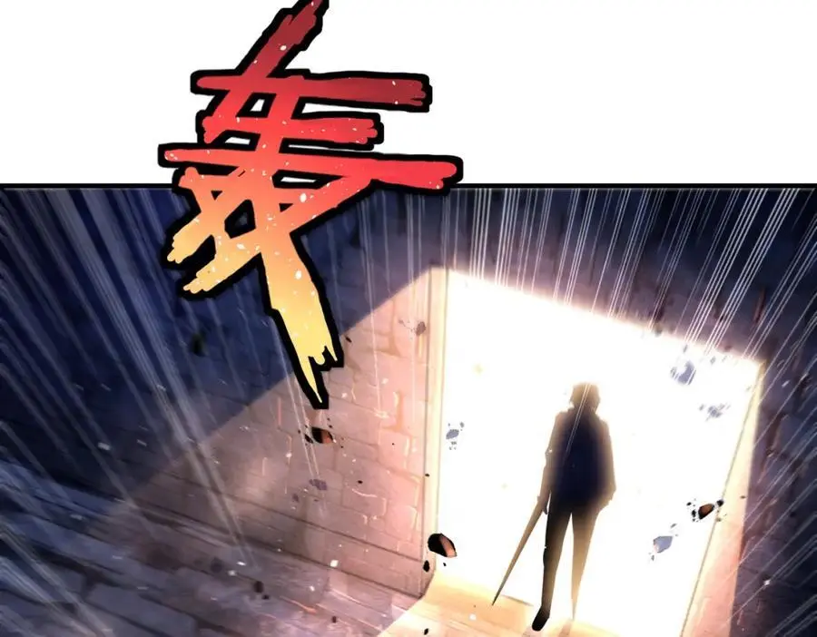 54 踏平玄冥府123