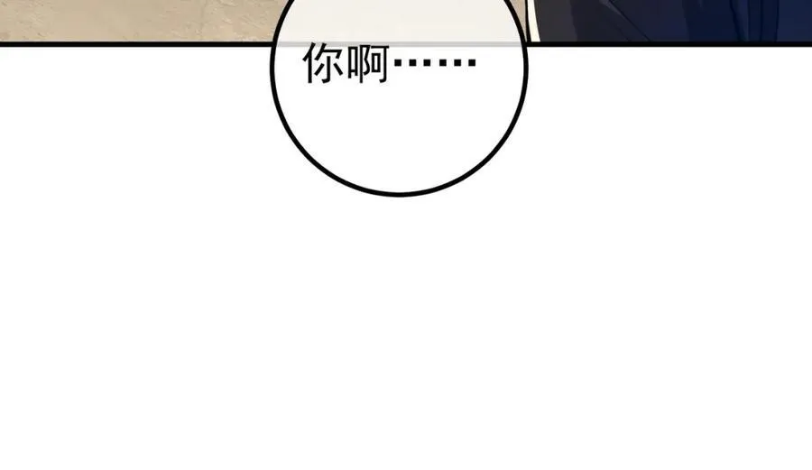 66 第三场胜负135