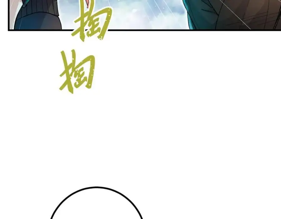56 晓蝶的醋意13