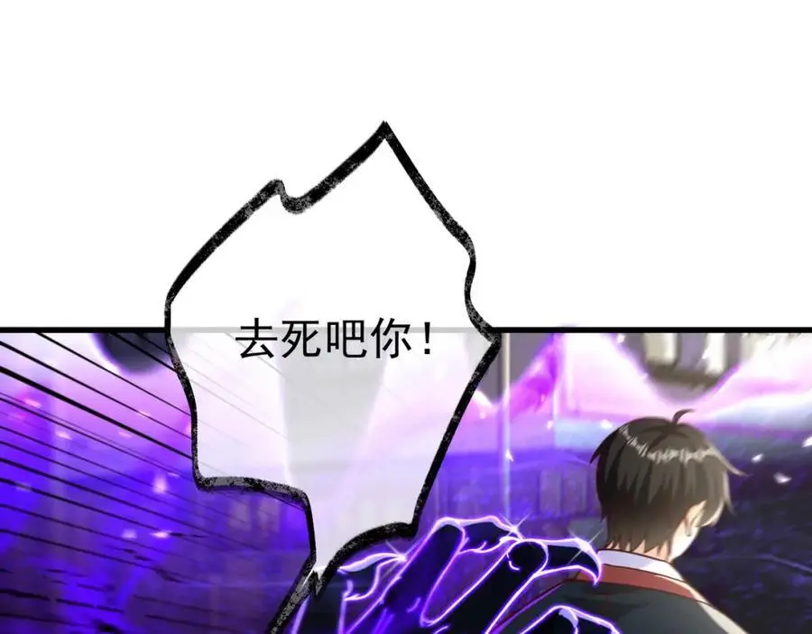 32 术法大师30