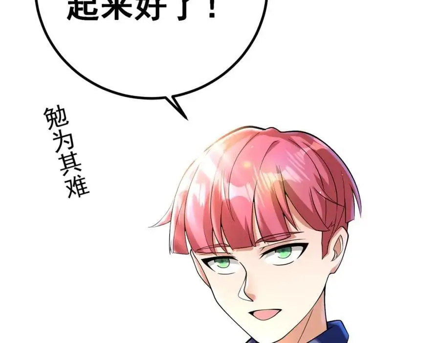 58 赢了！30