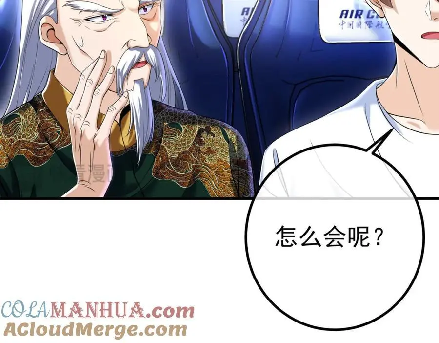 50 神秘的美女76