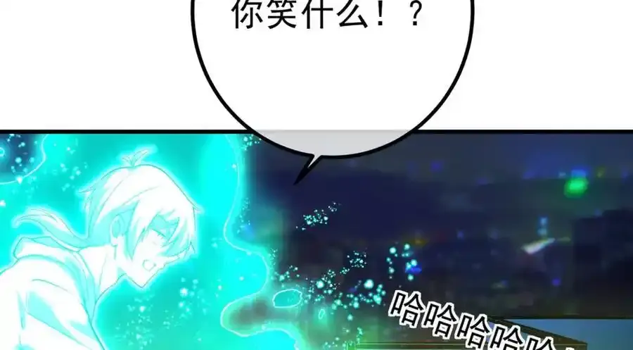 63 有眼不识泰山27