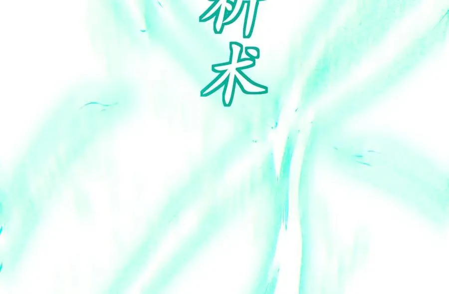 70 药神府 （第一季完结）97