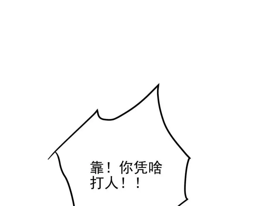 39 出关14