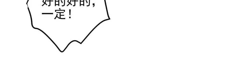 41 小徒弟许北川62