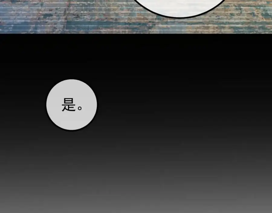 49 变强的苏婉11