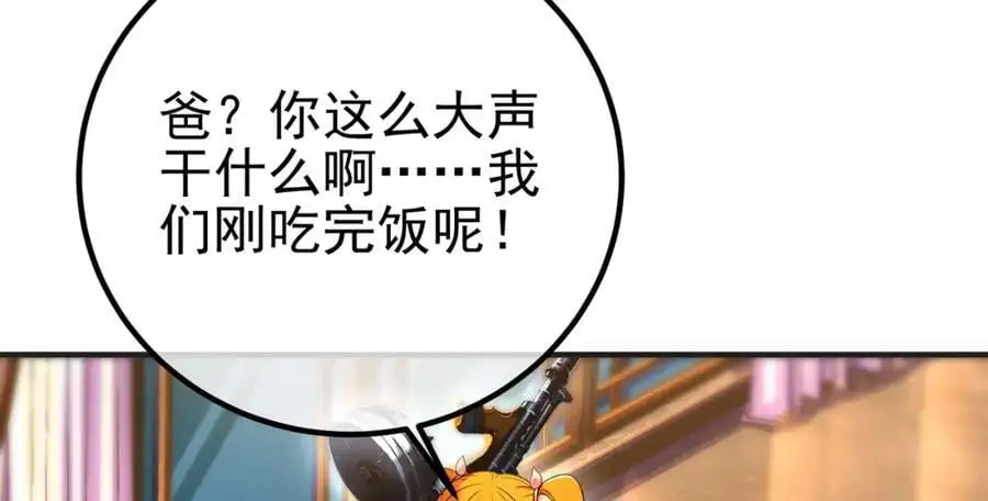 60 瞬间变脸119