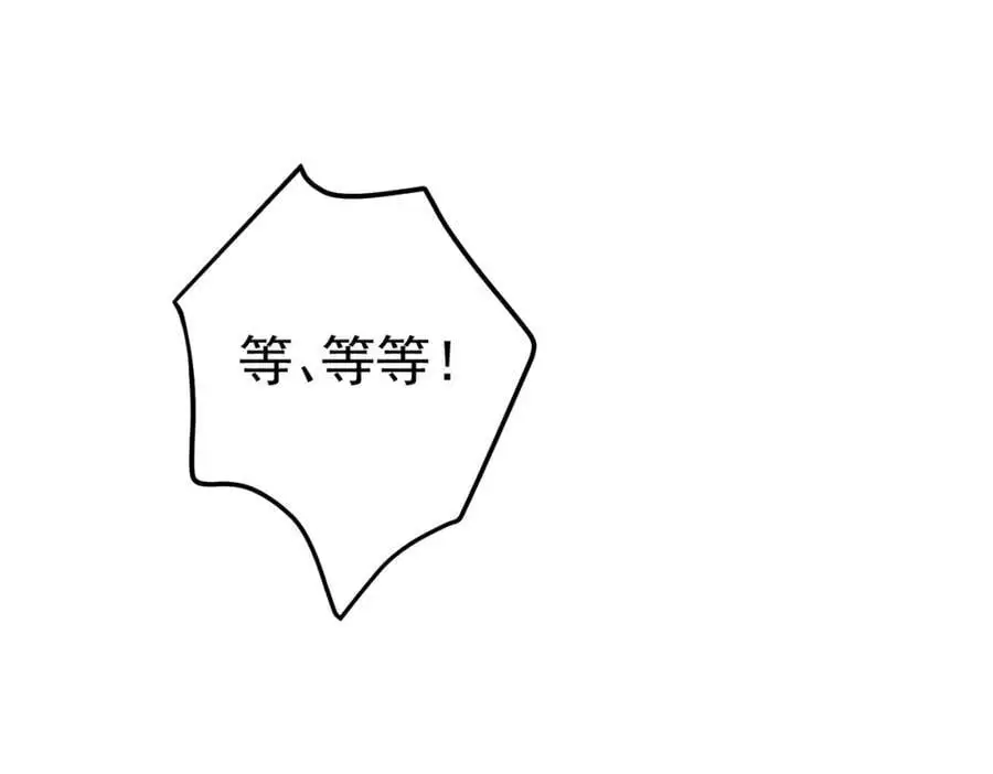 32 术法大师110