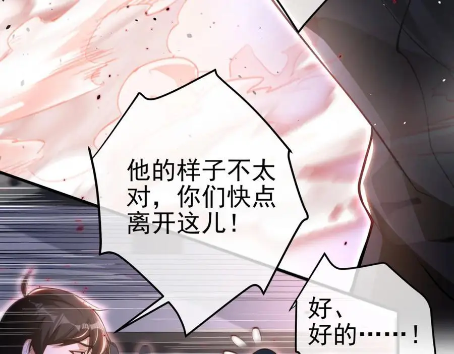 34 杀戮倒计时65