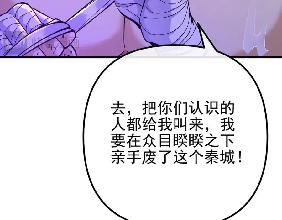 32 术法大师126