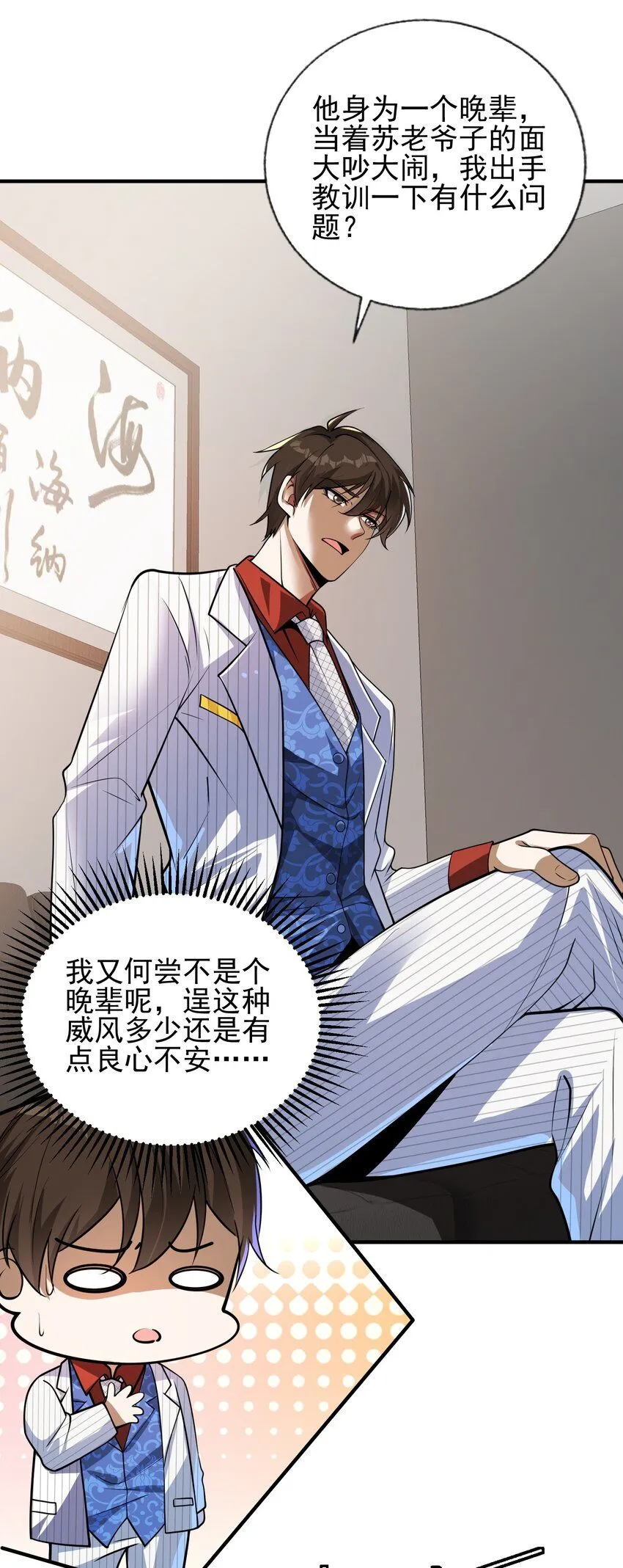 11 你做梦吧44