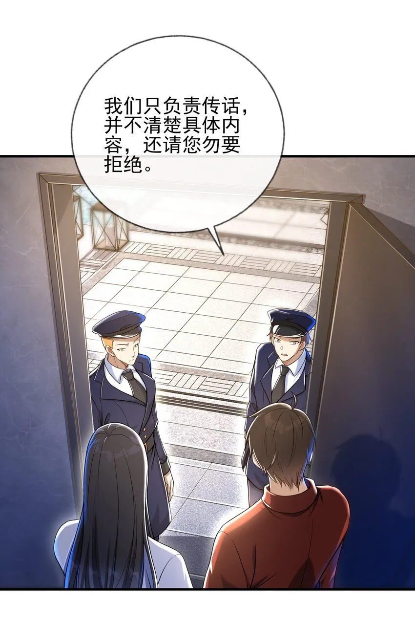 24 两年之约27