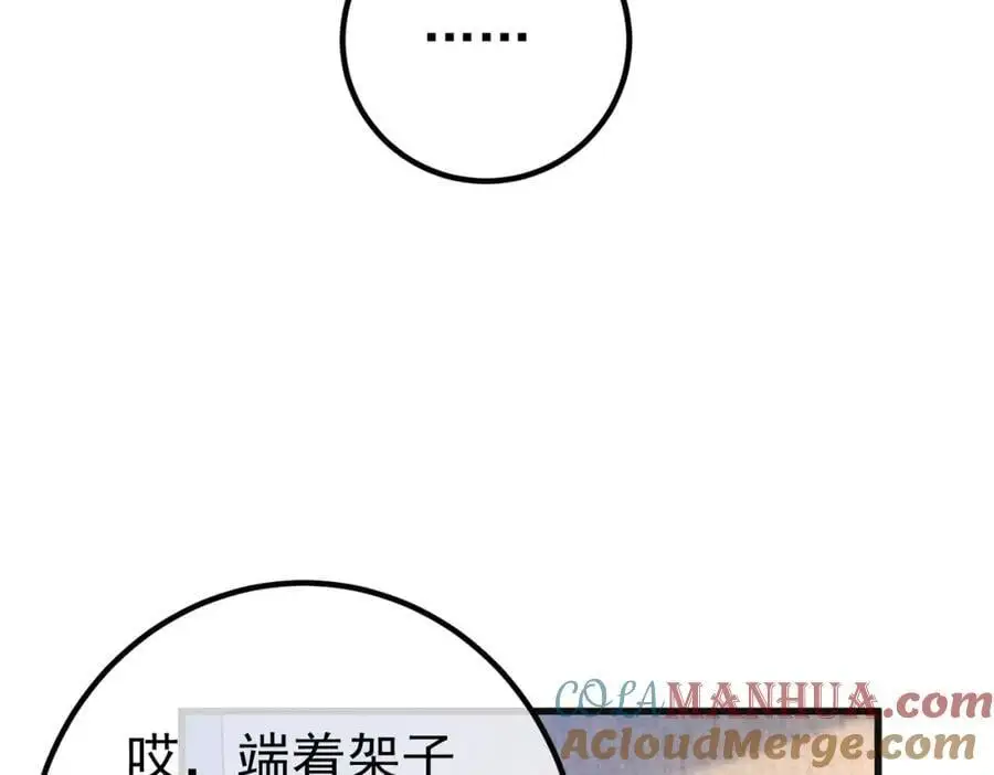 41 小徒弟许北川72