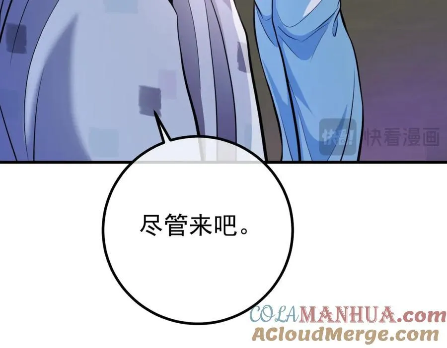 66 第三场胜负152