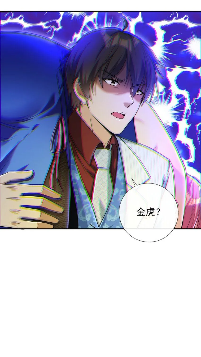 21 计中计45