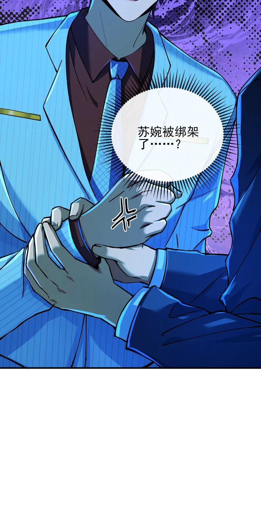19 金丝寻踪8