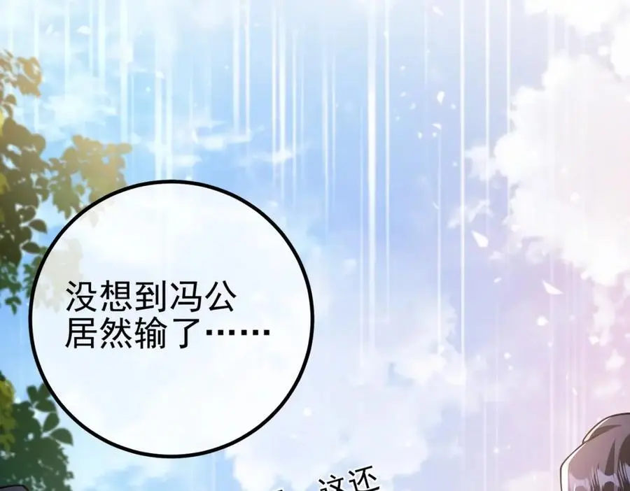 41 小徒弟许北川18
