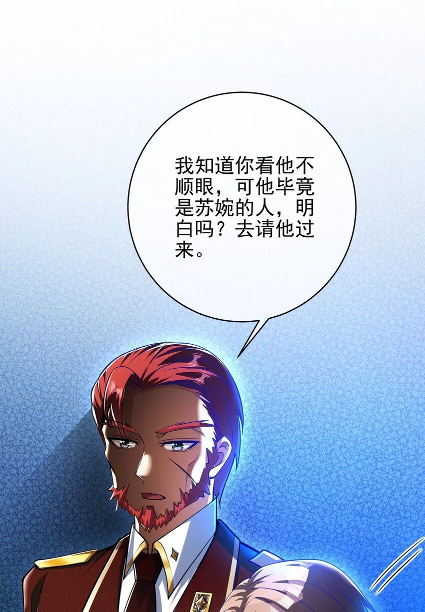 25 保卫处的邀请13