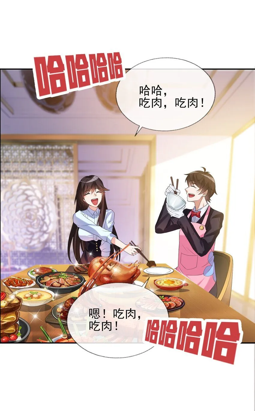 03 初露锋芒9