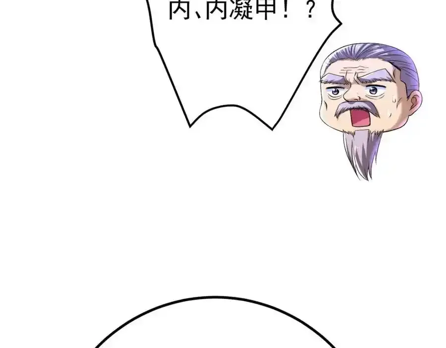 40 首战，冯公！73