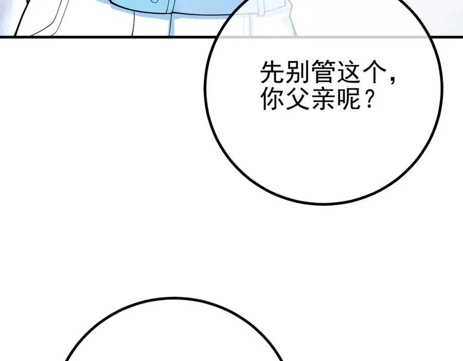68 雨过天晴134