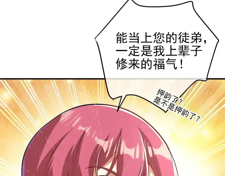 42 药王争夺战（上）—金牌烤鹅7