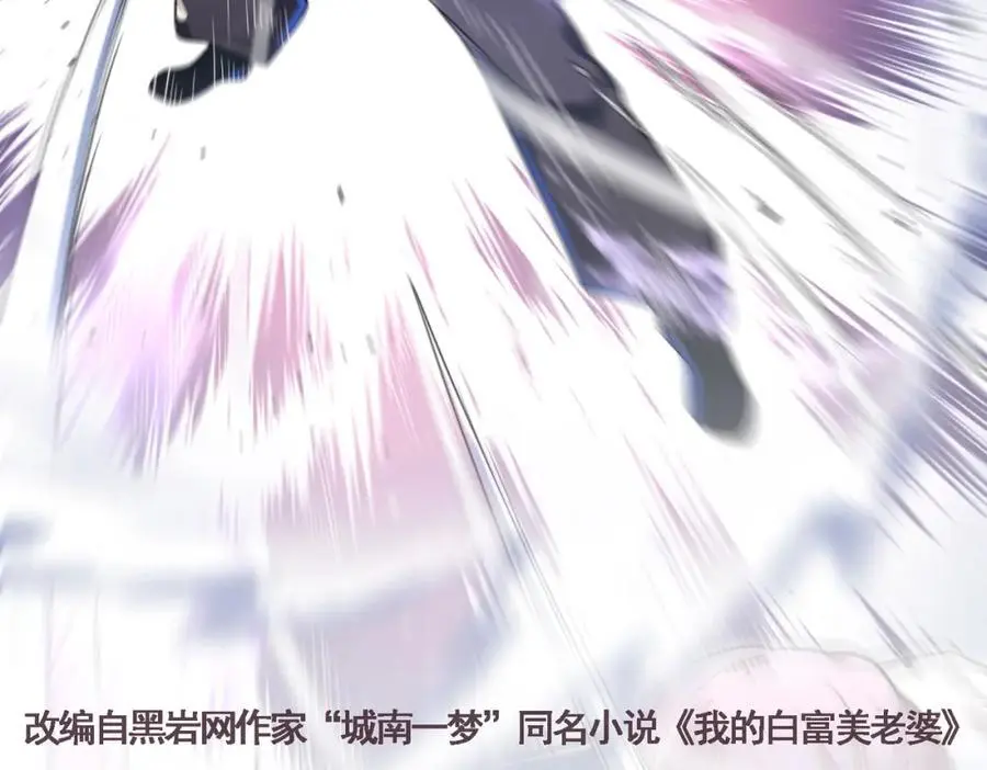 57 秦大师兄1