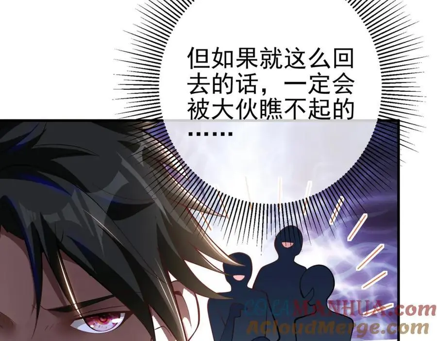 34 杀戮倒计时56