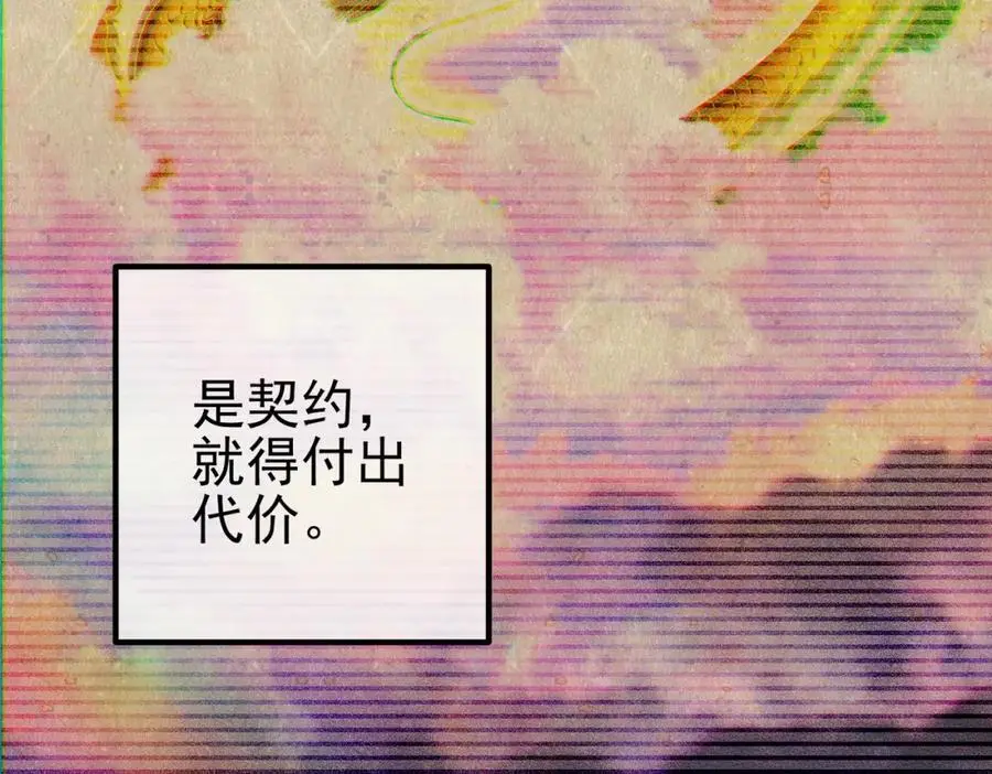 31 黑禅的本体70