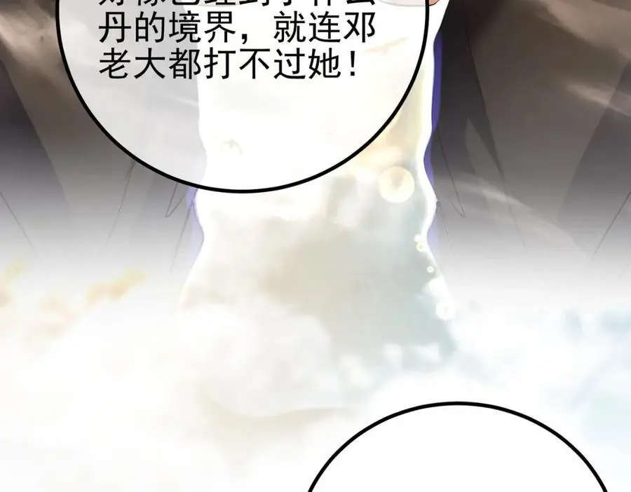 60 瞬间变脸66