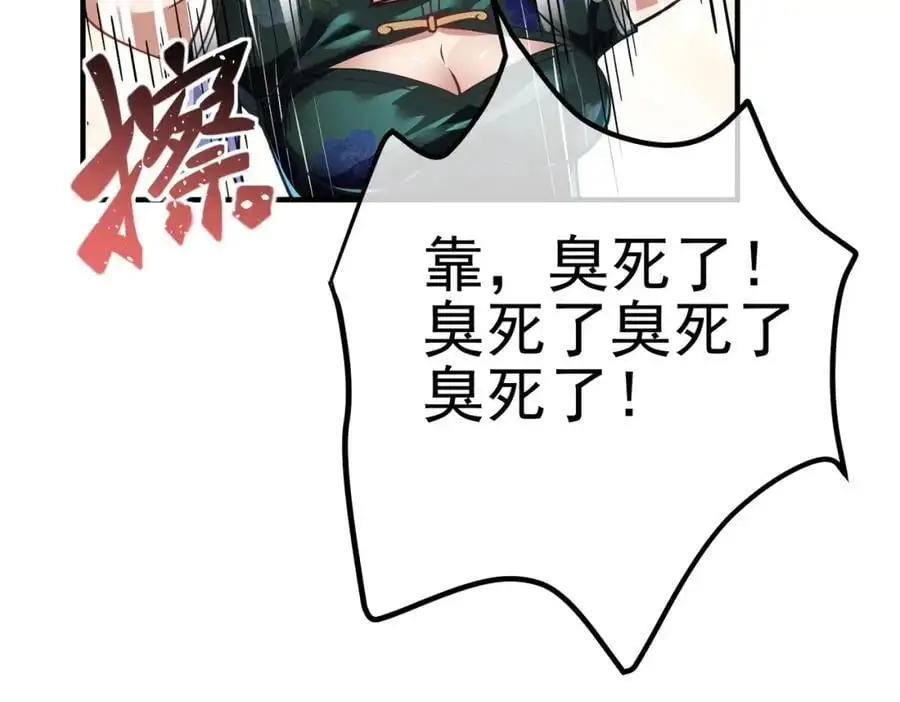43 药王争夺战（中）—迷雾森林58