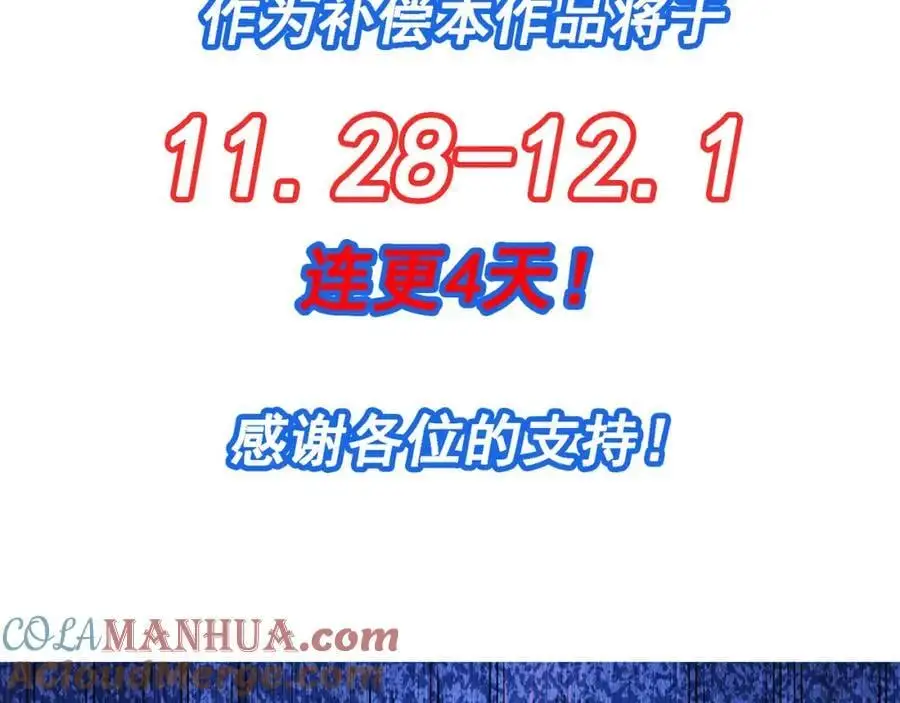 51 青铜剑196