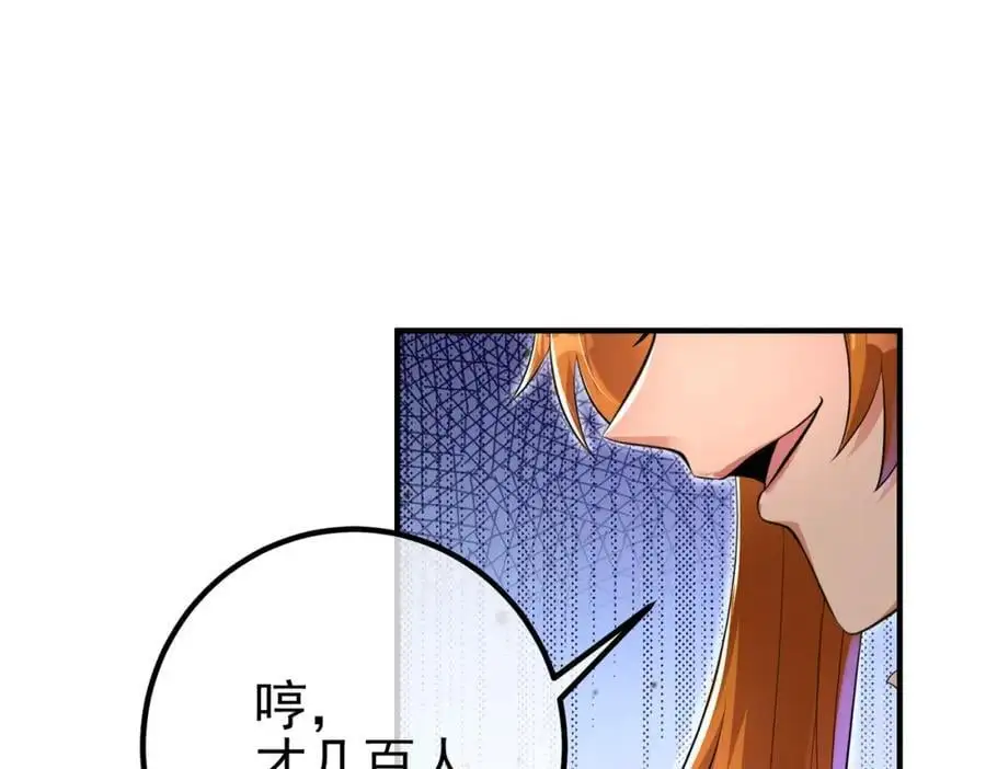 60 瞬间变脸54