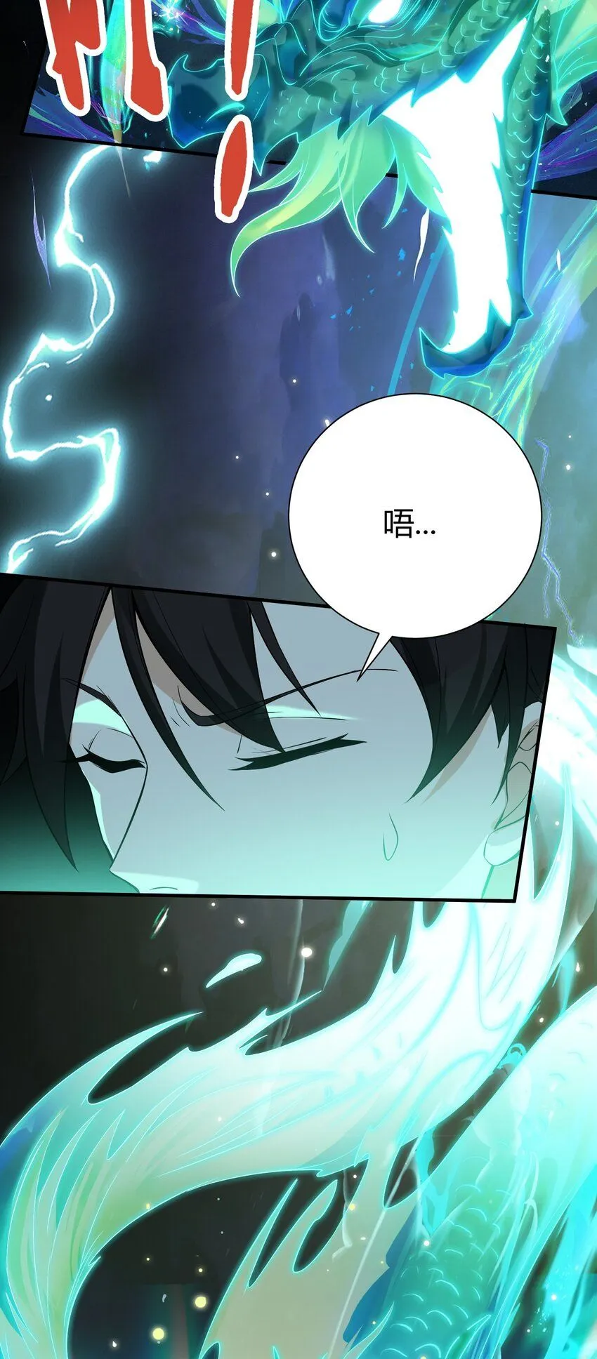 01 龙之子56