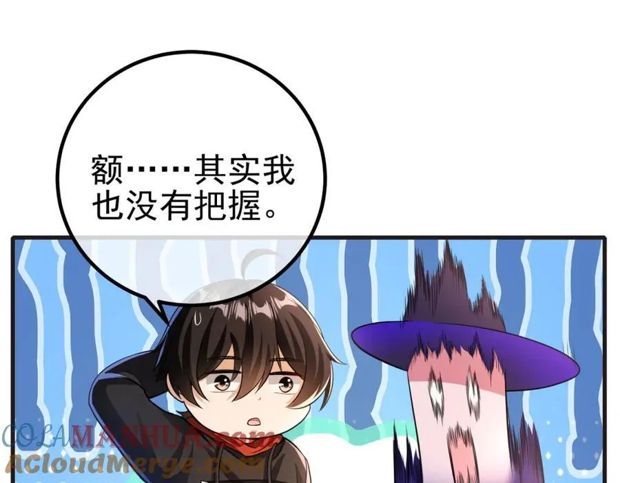 66 第三场胜负32