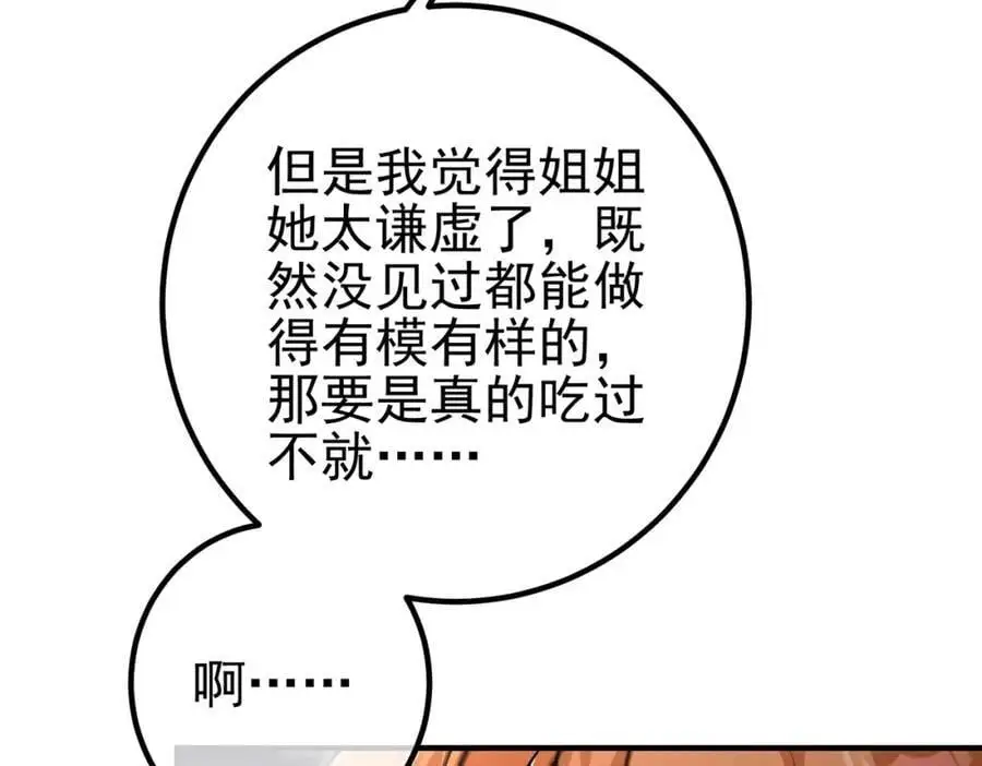 59 快手蝶94
