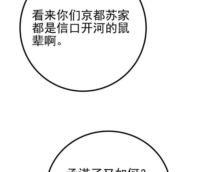 65 男女搭配146