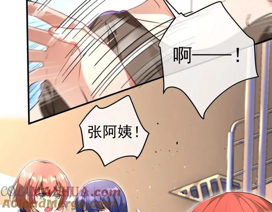 48 许北川兄妹64