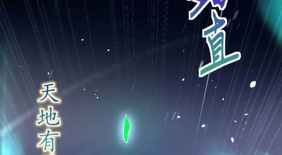 62 灵气弹147