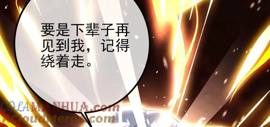 37 神秘老人44