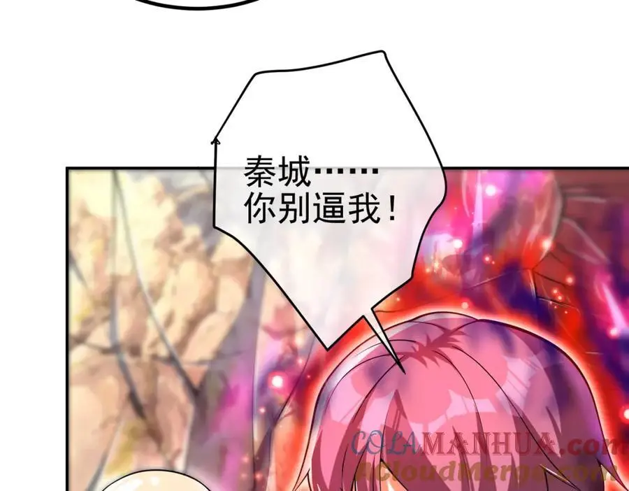 46 龙还是虫72